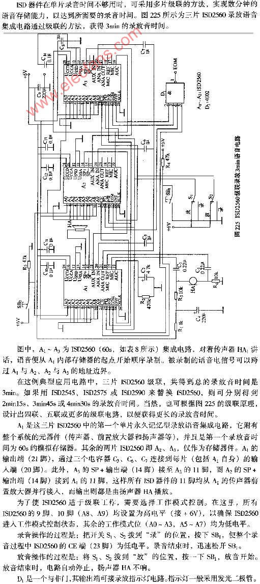 ISD2560级联录放3MIN语音电路图