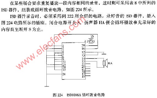 ISD1016A循环放音电路图