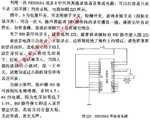 ISD1016A单放音电路图