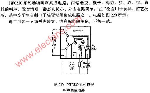 HFC520系列猫狗叫声集成电路图