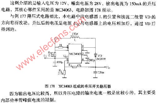 MC34063组成的升压开关稳压器电路图