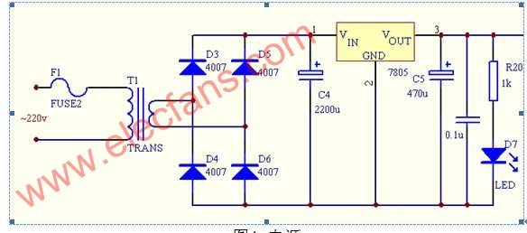 单片机电源(220v转5v)设计