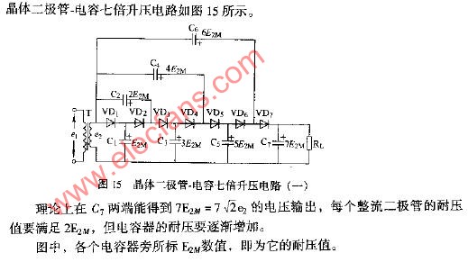 晶体二极管.电容七倍升压电路（一）