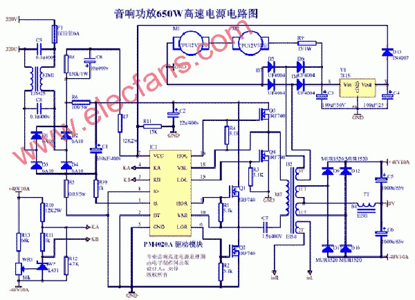 基于PM4020A的音响功放用650W高速开关电源电路图