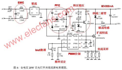 全电压20W日光灯开关恒流源电路原理图