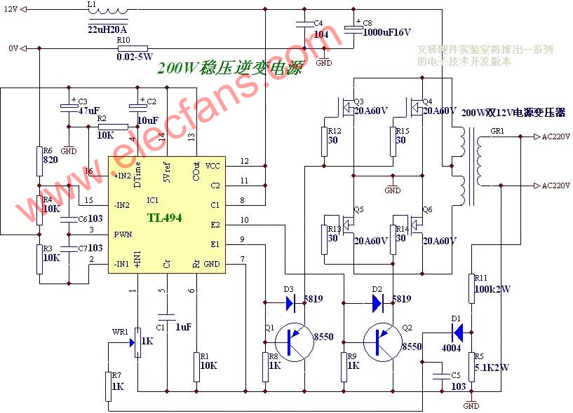 12V-220V 200W稳压逆变电源电路