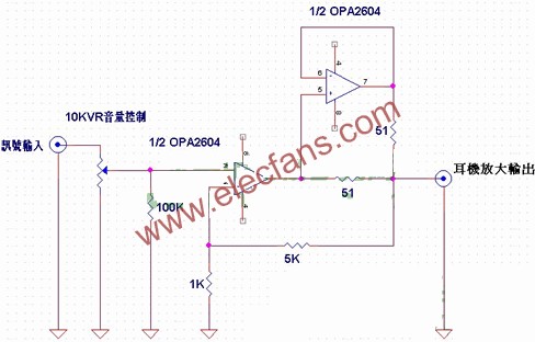 OPA2604双运放做的耳机功放电路