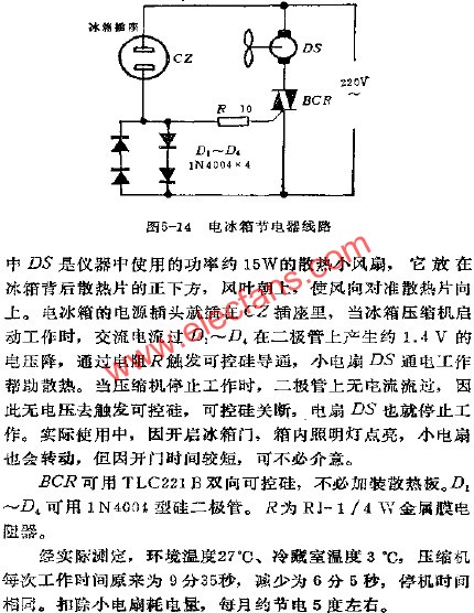 简单实用的电冰箱节电器电路图