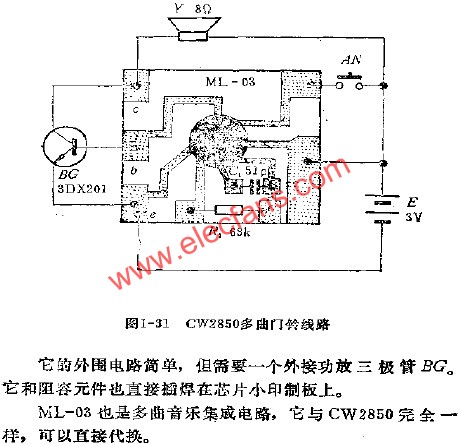 CW2850多曲门铃电路图