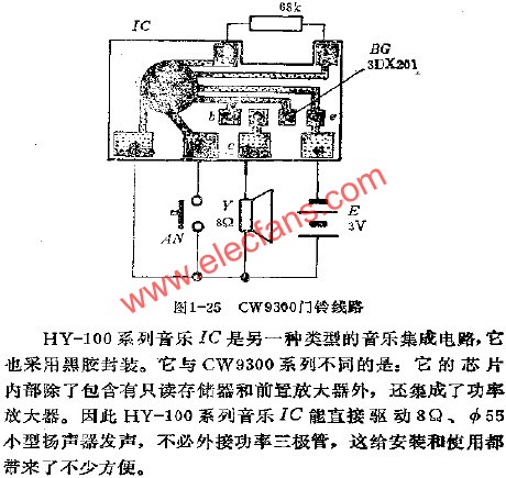 CW9300门铃电路图