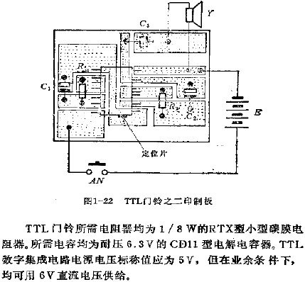 TTL门铃电路图