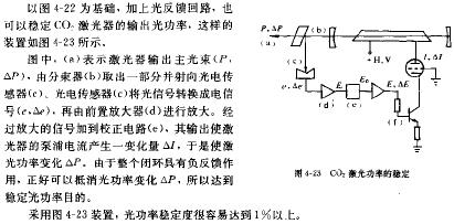 电子管-晶体管串联稳压电源电路图