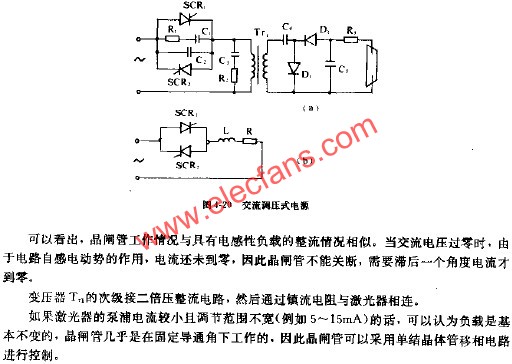 晶闸管交流高压式电源电路图