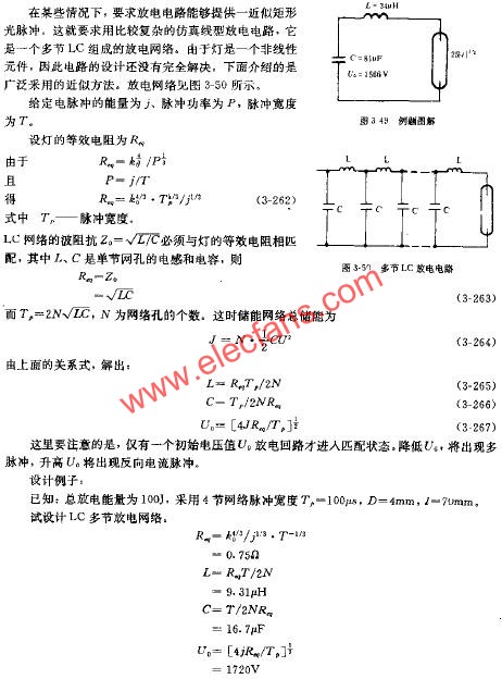 多节LC放电网络电路图