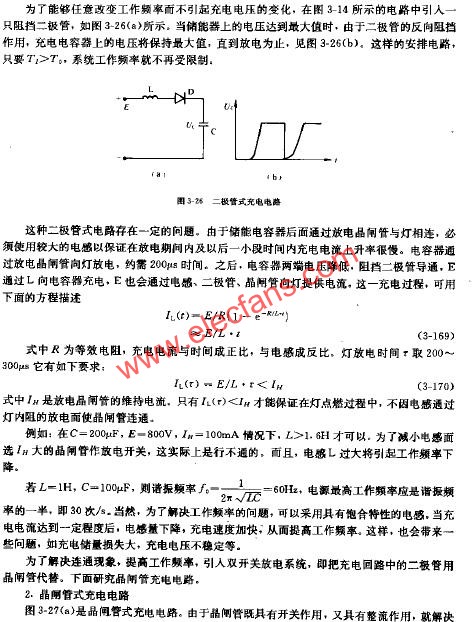 二极管式充电电路图