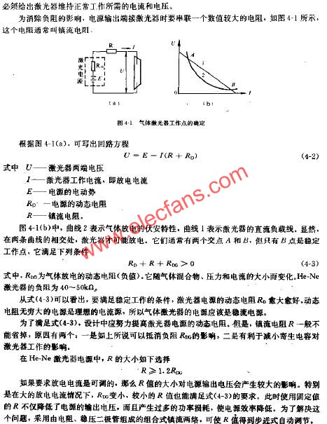 气体激光器电源的特点及电路图