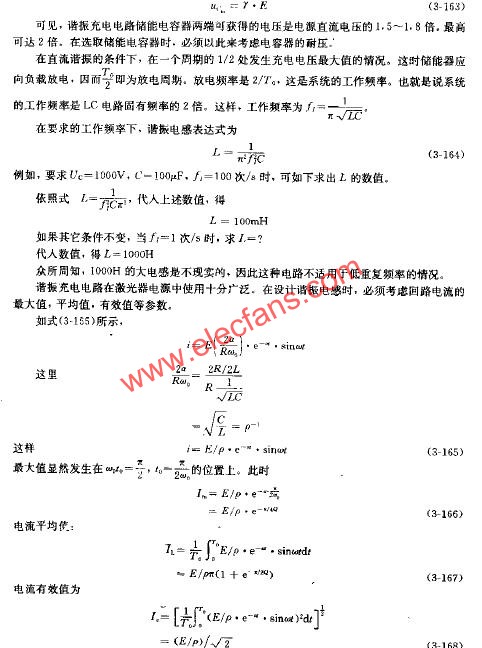 LC谐振充电电路的工作原理及电路图