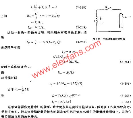 单电感放电电路图