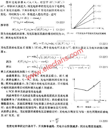 低Q型稳压电路图