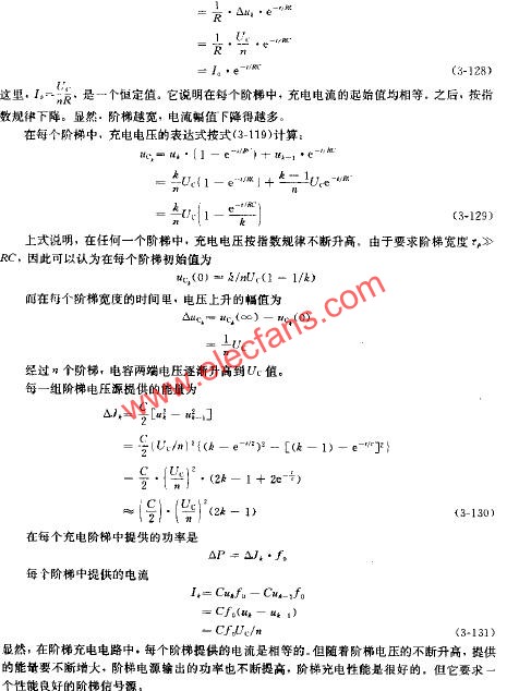 阶梯充电电路图