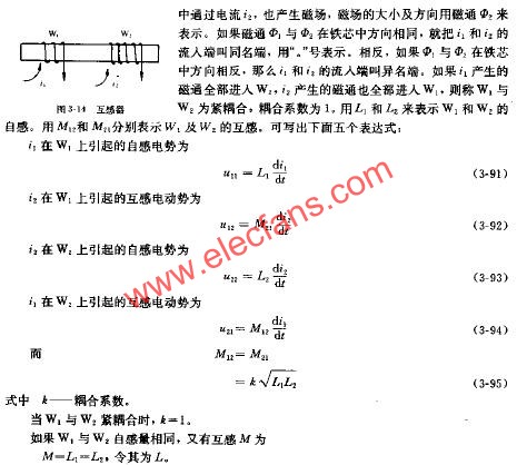 互感器电路图