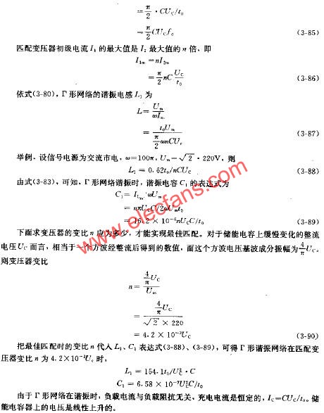 带有匹配变压器的T形恒流源变换器及电路图