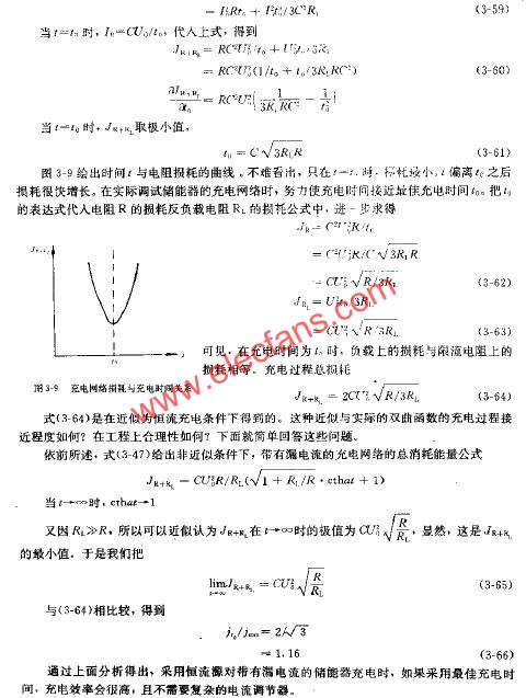 有漏电流时储能器充电最佳过程及电路图