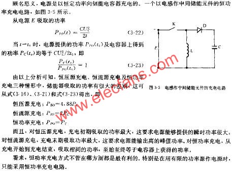 恒功率充电及电路图