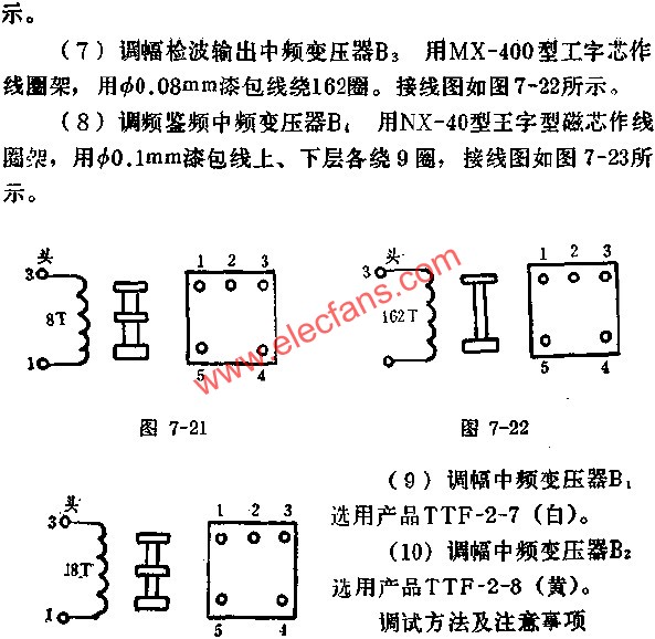 D7640接线图  www.elecfans.com