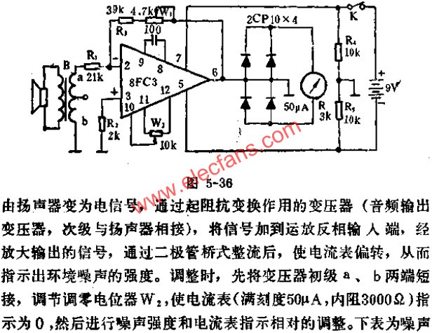 8FC3运放组成的环境噪声检测器电路图  www.elecfans.com