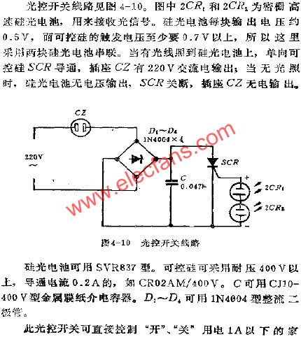 光控开关电路  www.elecfans.com