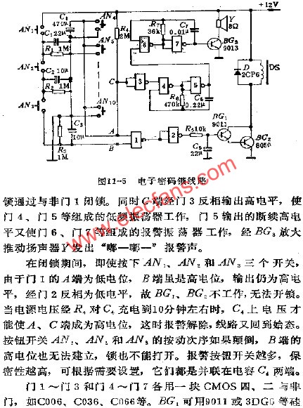 电子密码锁电路  www.elecfans.com