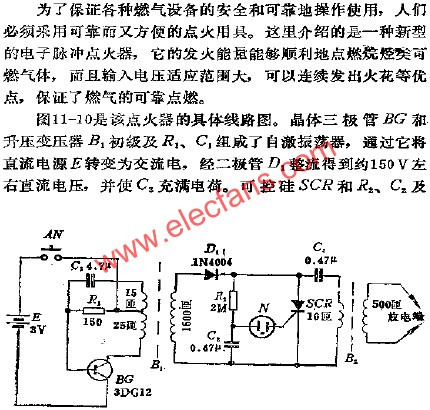 煤气点火器电路  www.elecfans.com