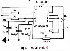 电路原理图