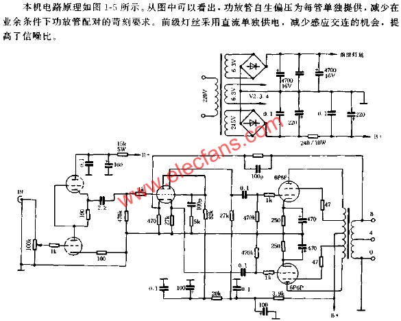 高品质10W超线性胆机电路原理图  www.elecfans.com
