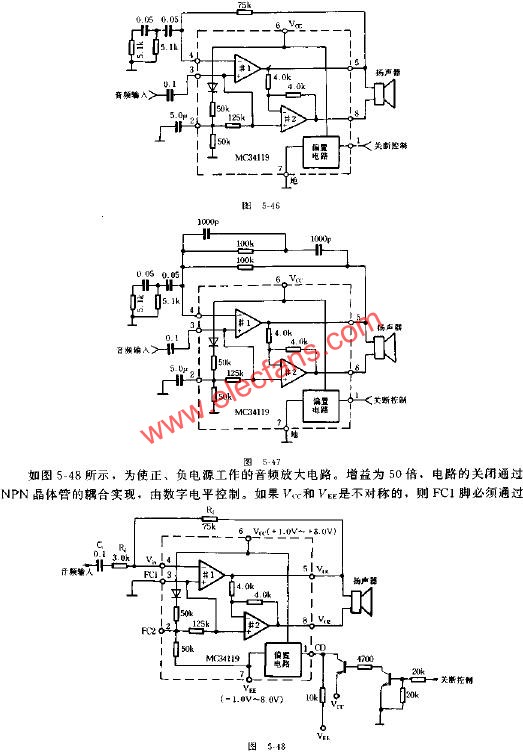 小功率音频放大器MC34119