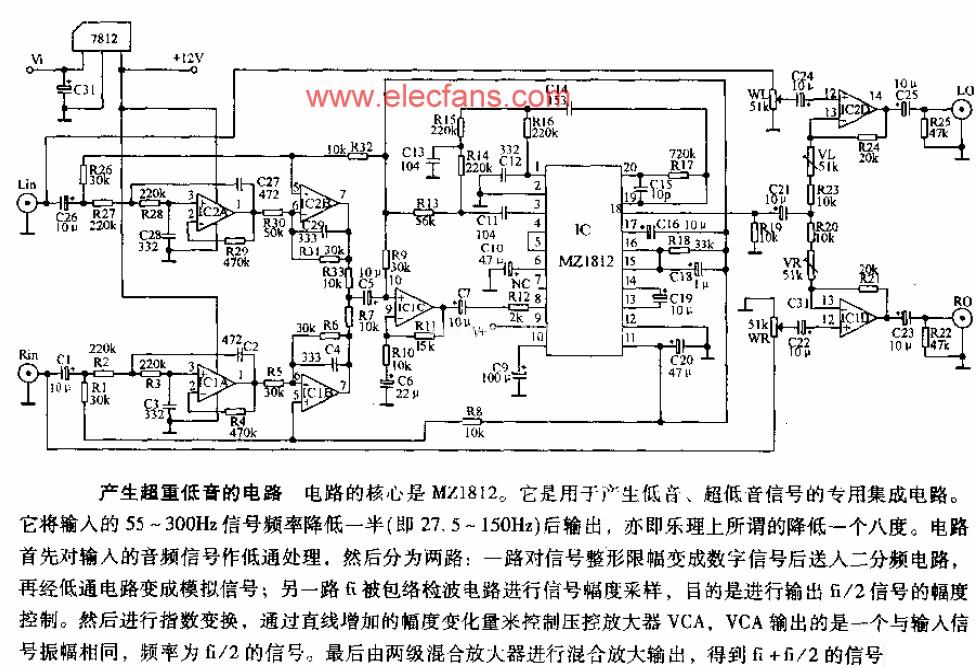 MZ1812组成的重低音电路