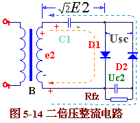 二倍压整流电路