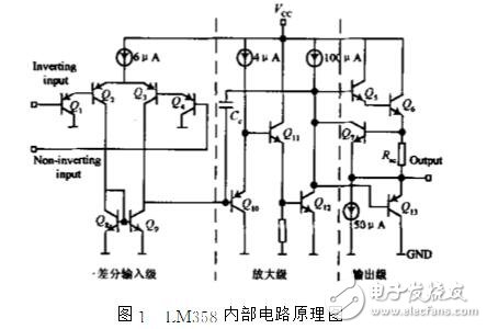 运放加偏置电压电路图分析