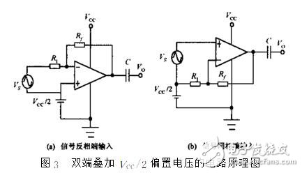 运放加偏置电压电路图分析