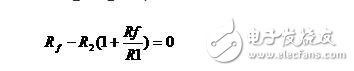 运放平衡电阻计算方法步骤解析