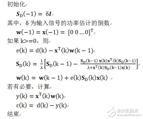 自适应滤波器的作用、原理以及相关应用