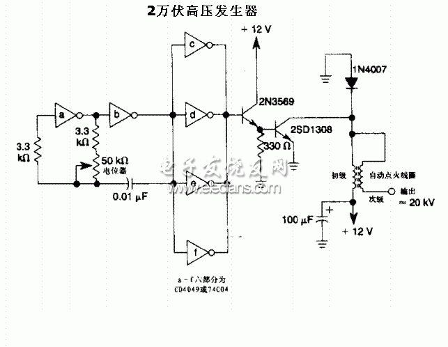 2万伏特高压发生器原理电路