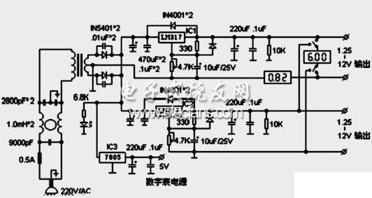 数字显示电源电路