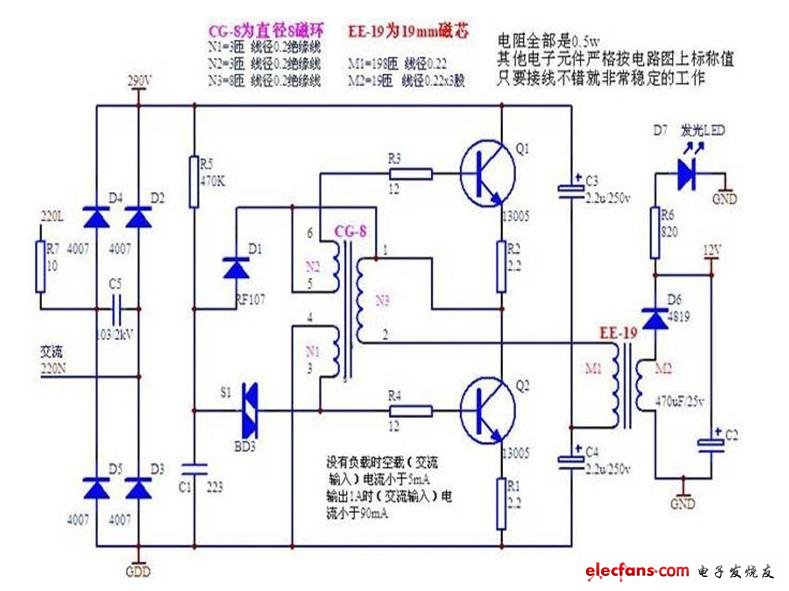 LED节能灯驱动电源电路