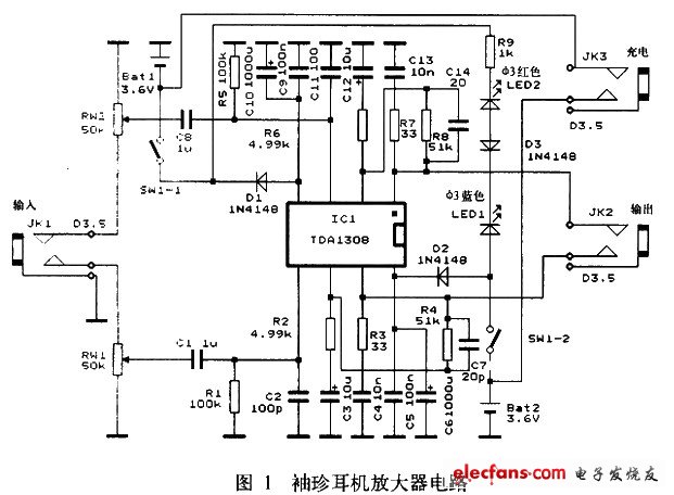 袖珍耳机放大器电路