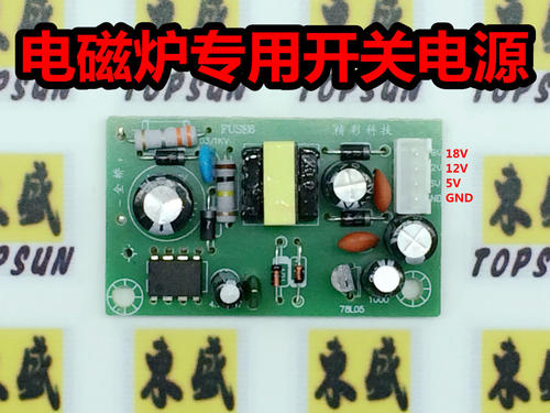 开关电源模块简介,开关电源模块直流斩波,优点等信息资料