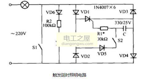 两种照明功能的触发延时电路