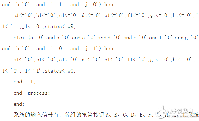 十路抢答器电路设计方案汇总（三款模拟+仿真设计电路图）