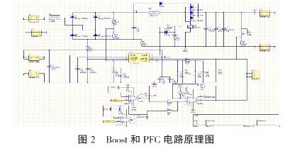 单相pfc硬件电路设计方案（四款模拟电路设计原理图详解）